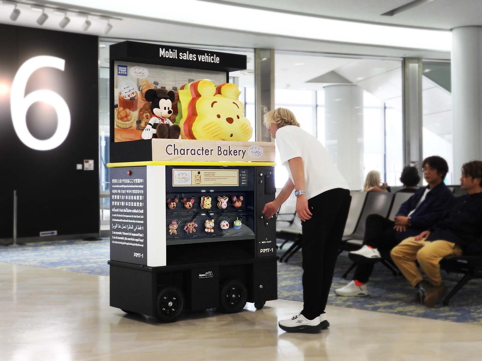 PIMT-0 移動型無人販売ロボット